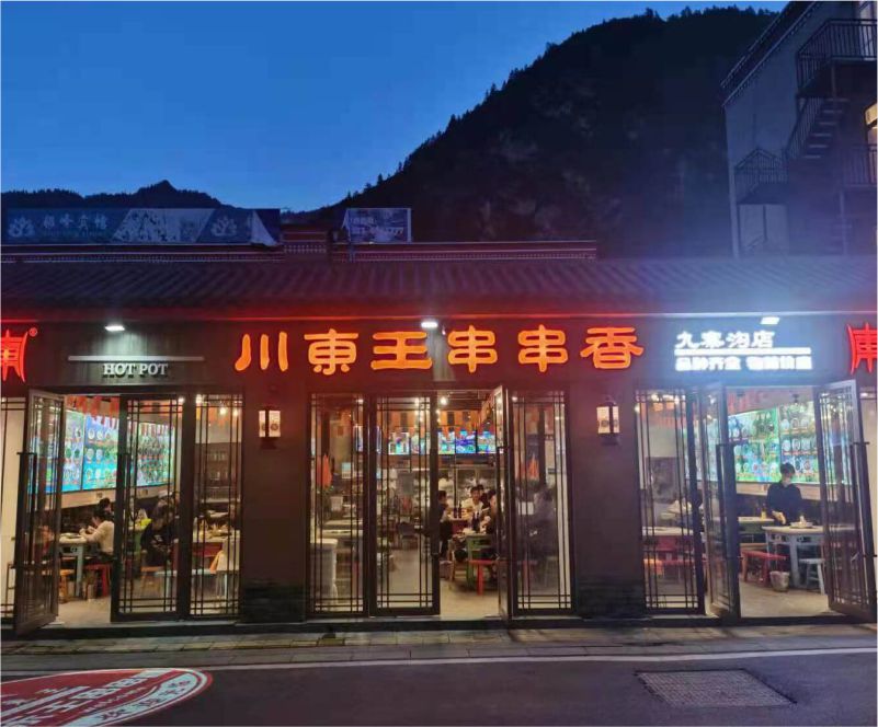 門(mén)店展示三 